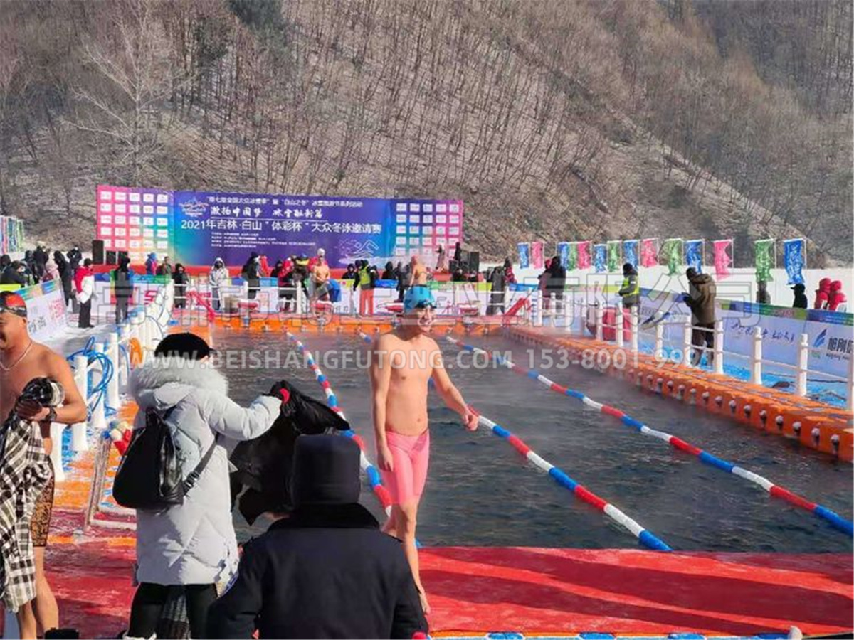 吉林白山体彩杯大众冬泳邀请赛 (15)